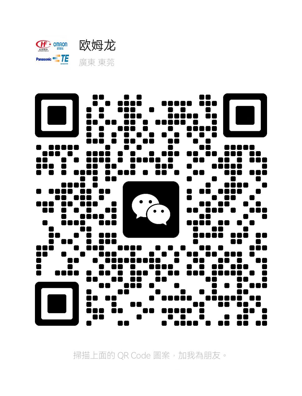 在线客服微信二维码